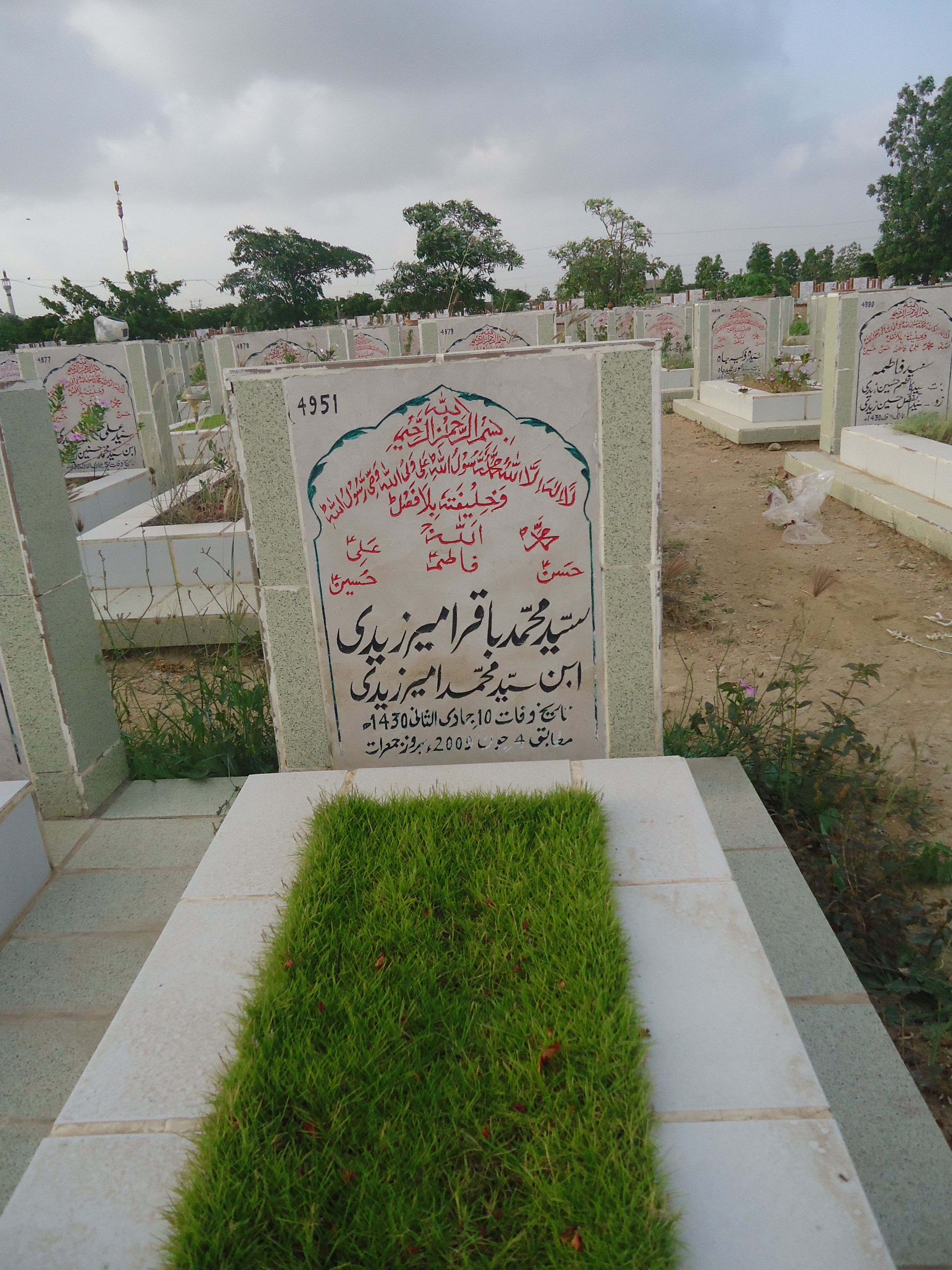 4951 – Syed Mohd Baqir Ameer Zaidi